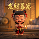 三分妄想cos预售一般要等多久